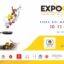 Expo Cook 2018 a Palermo