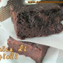 Brownies di fagioli